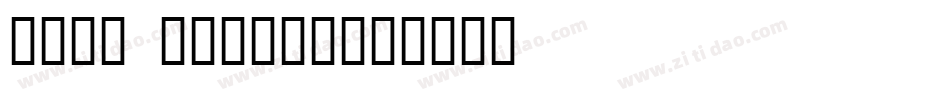 FONT DESIGN字体转换